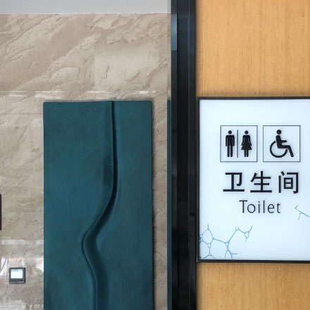 标识系统设计工艺