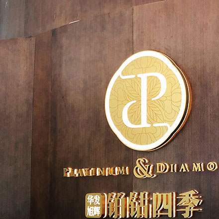 导视设计公司，是空间这本盐铁论的物质遗存证据与路线图。