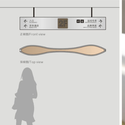 上城美域标识设计