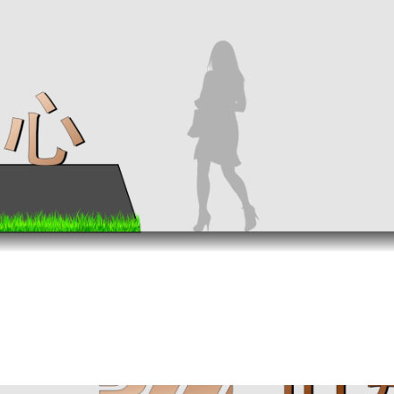 导视设计公司，提供“小宇宙”的逃离自责导视。