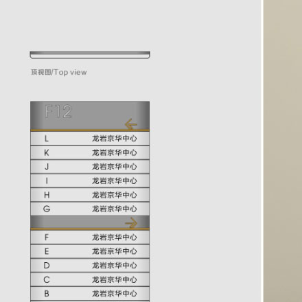 导视设计公司，为“深度学习”导视。