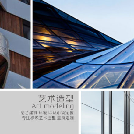 海淀标识牌设计批发