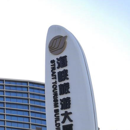 导视设计公司，设计瓦肯星逻辑圣殿导视（科幻）生生不息，繁荣昌盛。