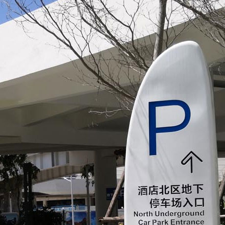 导视设计公司，设计“图灵”的密码破解游戏导视。