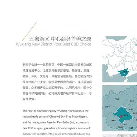 地铁站标识设计目的